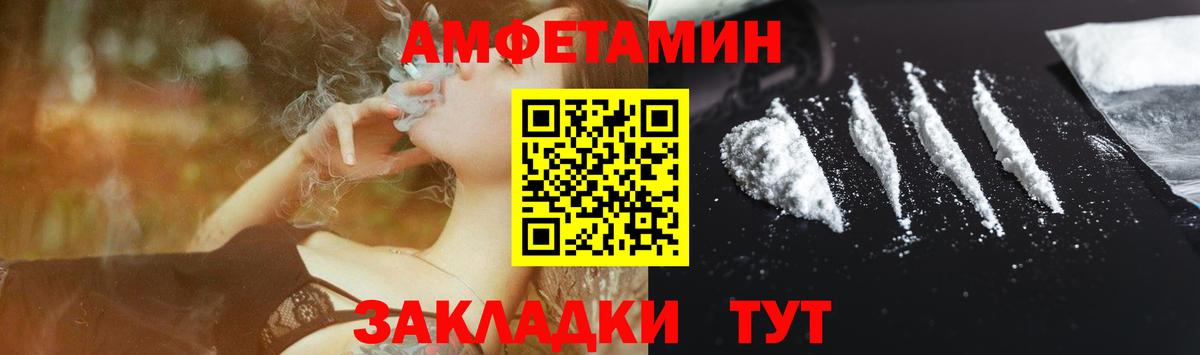 Амфетамин VHQ  Вход с VPN  Нижневартовск 