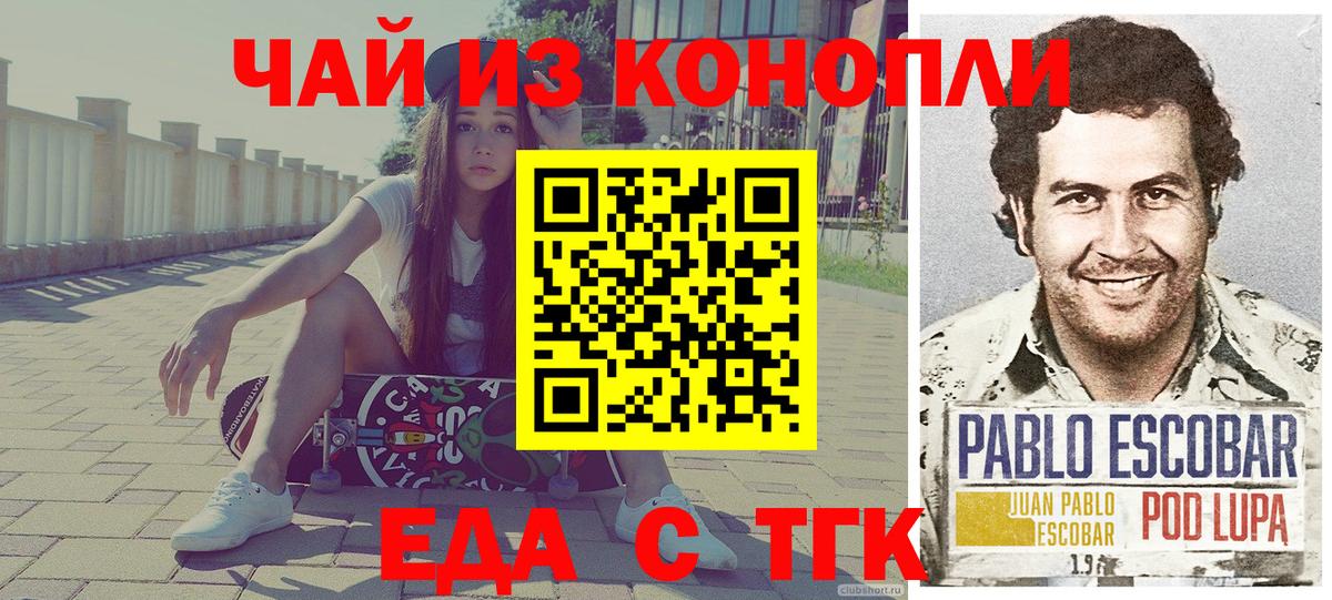 Canna-Cookies конопля  Вход с VPN  Нижневартовск 