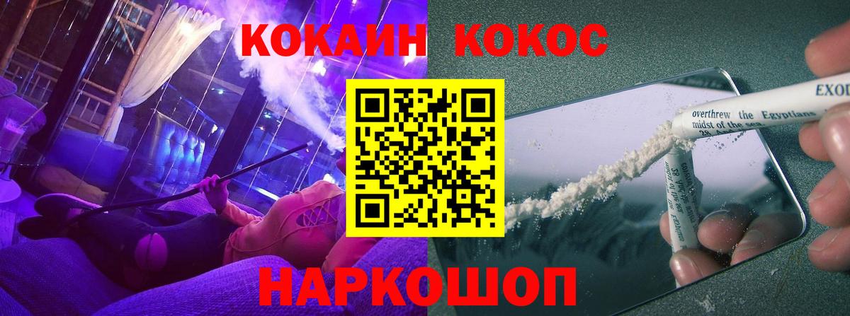 КОКАИН Перу  Вход с VPN  Нижневартовск  КОКАИН Колумбийский 