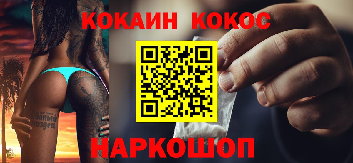 Кокаин Боливия Нижневартовск