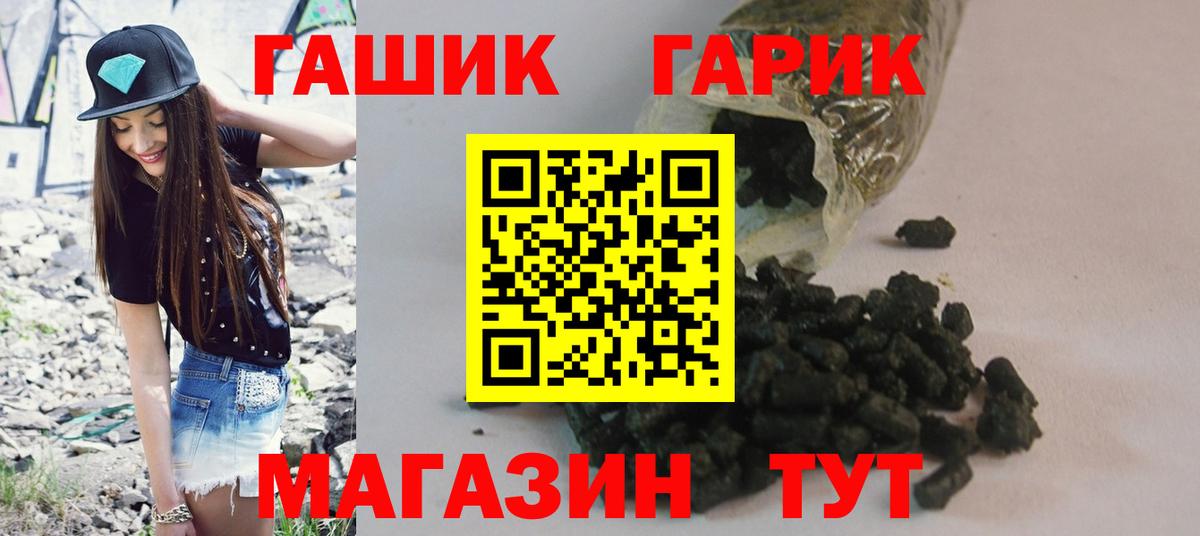 ГАШИШ ice o lator  Вход с VPN  ГАШИШ ice o lator  Нижневартовск 