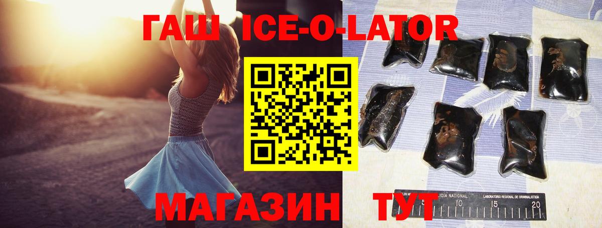 Гашиш hashish Нижневартовск