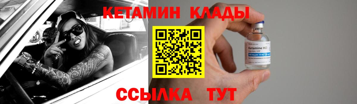 МЕГА сайт  КЕТАМИН VHQ  Вход с VPN  Нижневартовск 