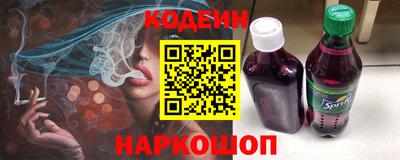 кристаллы Бугуруслан