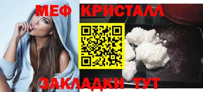 кристаллы Бугуруслан