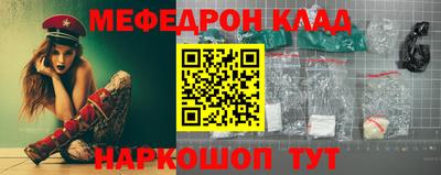 трава Тара