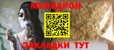 кристаллы Бугуруслан