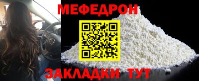 кристаллы Бугуруслан