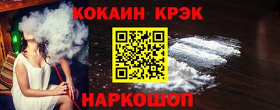 гидра Будённовск