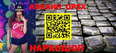 кристаллы Бугуруслан