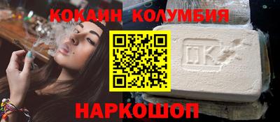 кристаллы Бугуруслан