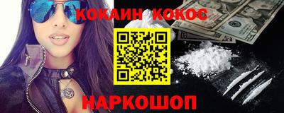 гидра Будённовск