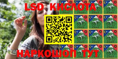 кристаллы Бугуруслан
