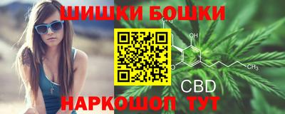кристаллы Бугуруслан