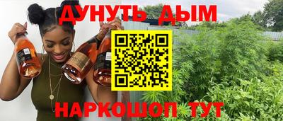 кристаллы Бугуруслан