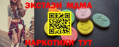 кристаллы Бугуруслан