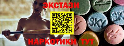 кристаллы Бугуруслан