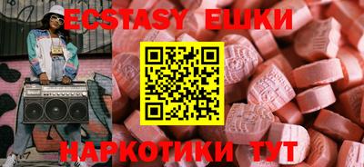 MDMA Бузулук