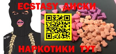 кристаллы Бугуруслан
