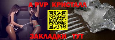 гидра Будённовск