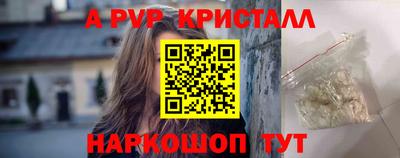 кристаллы Бугуруслан