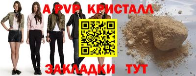 хмурый Татарск