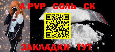 кристаллы Бугуруслан