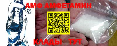 гидра Будённовск