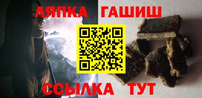 гидра Будённовск