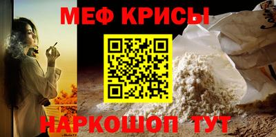 гидра Будённовск
