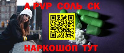 гидра Будённовск