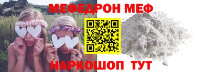 гидра Будённовск