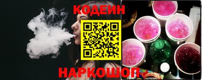 кристаллы Бугуруслан
