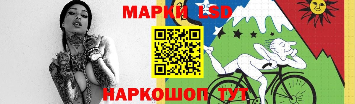 LSD-25 экстази ecstasy  Вход с VPN  ЛСД экстази кислота  Нижневартовск 