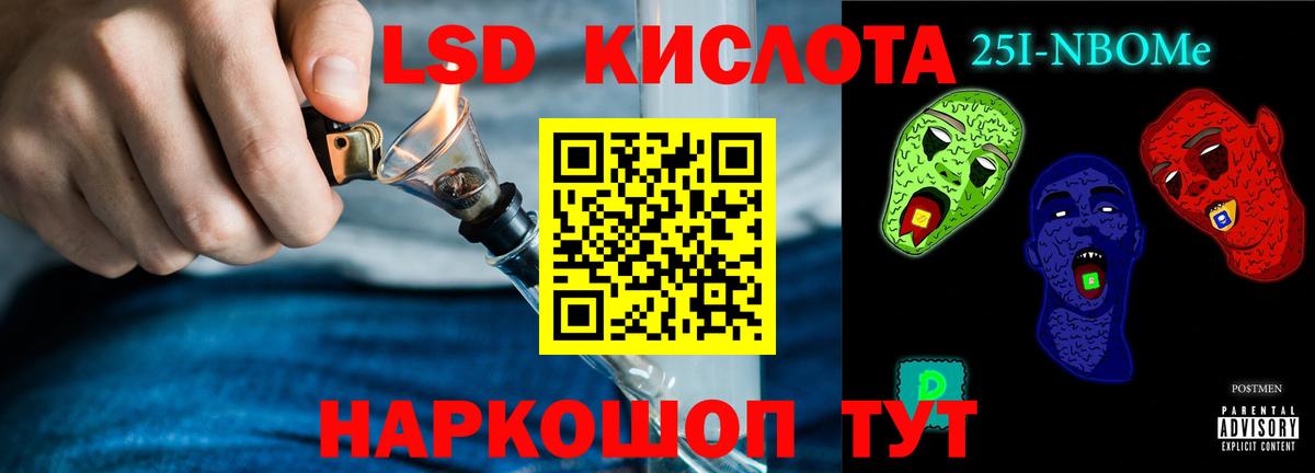 LSD-25 экстази ecstasy Нижневартовск