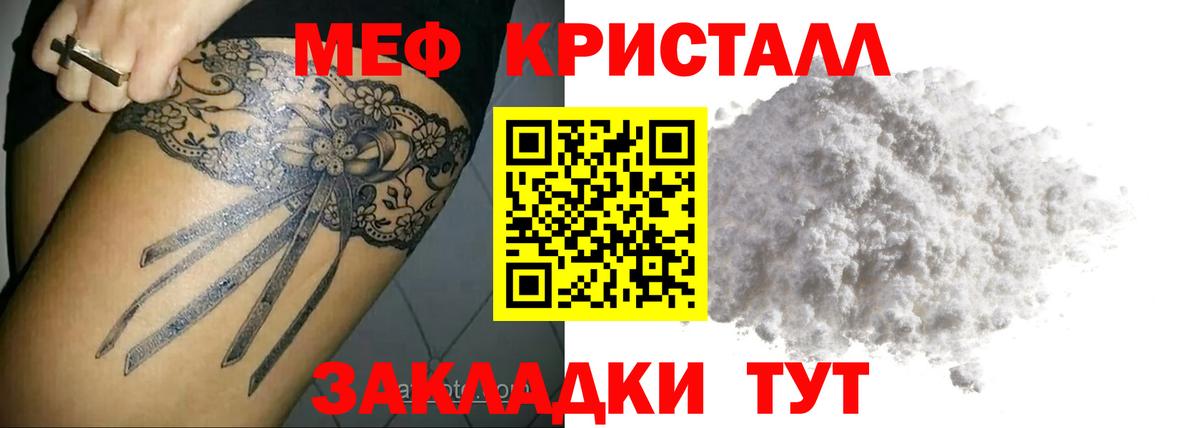 Нижневартовск  Меф  закладки  Меф  Меф мука  Вход с VPN 