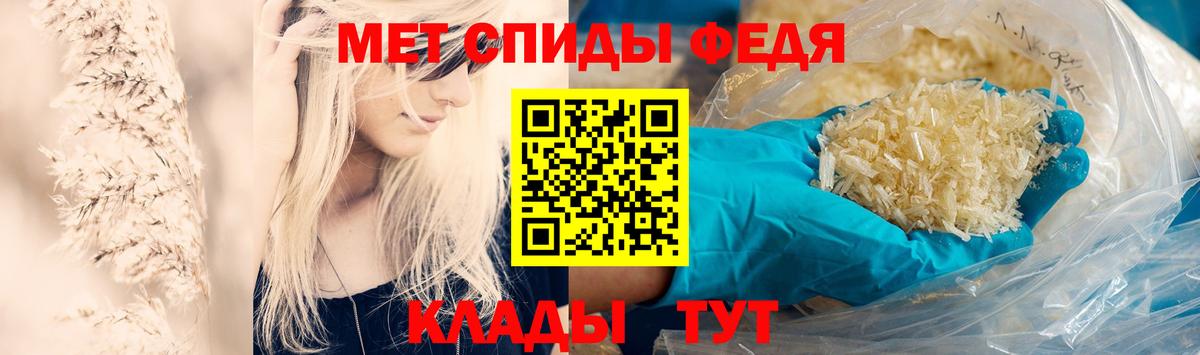 МЕТАМФЕТАМИН Methamphetamine Нижневартовск
