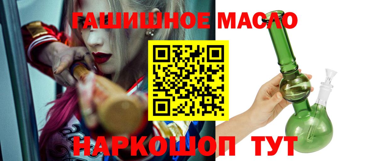 Дистиллят ТГК Wax Нижневартовск
