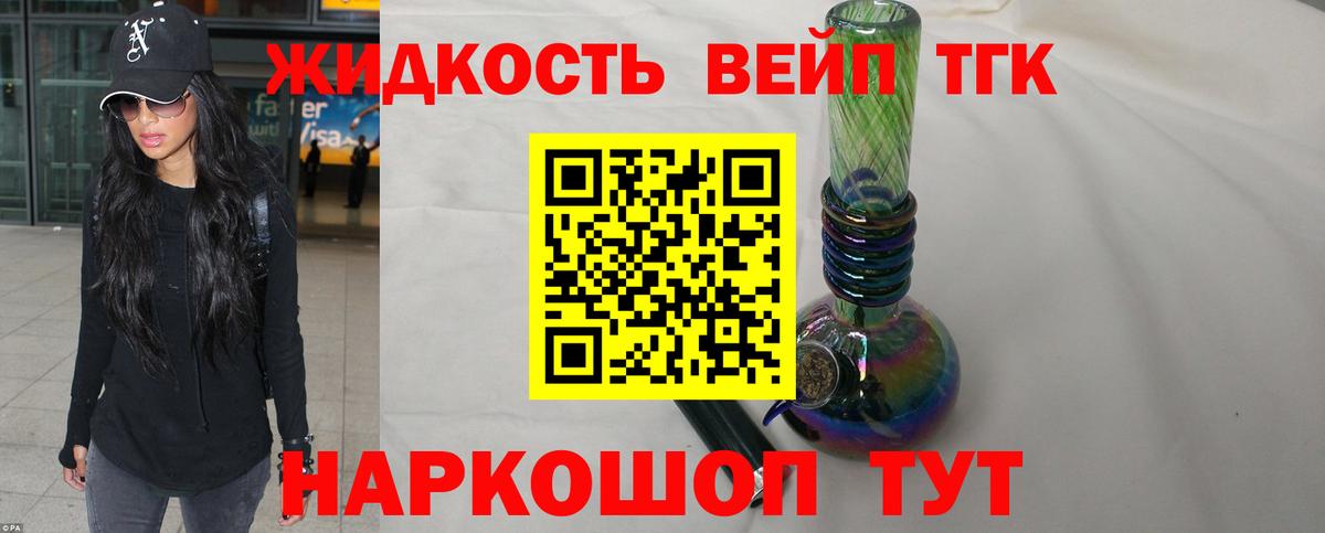 ТГК гашишное масло  Дистиллят ТГК Wax  даркнет сайт  Вход с VPN  Нижневартовск 