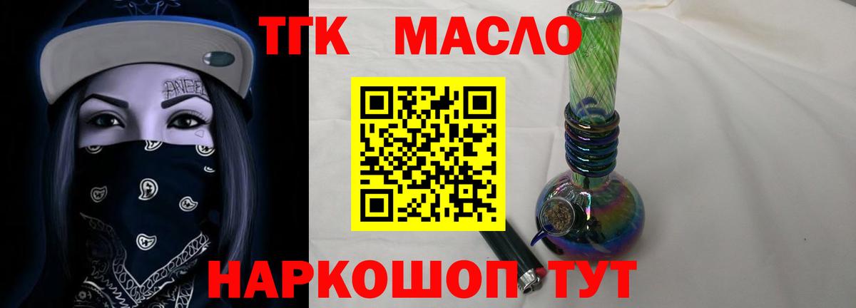 Где продают наркотики?  COCAIN  ГАШ  NBOMe  A-PVP СОЛЬ   Нижневартовск  Меф МЯУ МЯУ кристаллы  Вход с VPN  Вейп ТГК  Бошки Шишки 