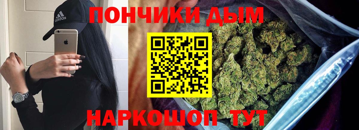 Марихуана THC 21%  Вход с VPN  Бошки Шишки LSD WEED  Бошки Шишки MAZAR  Нижневартовск 
