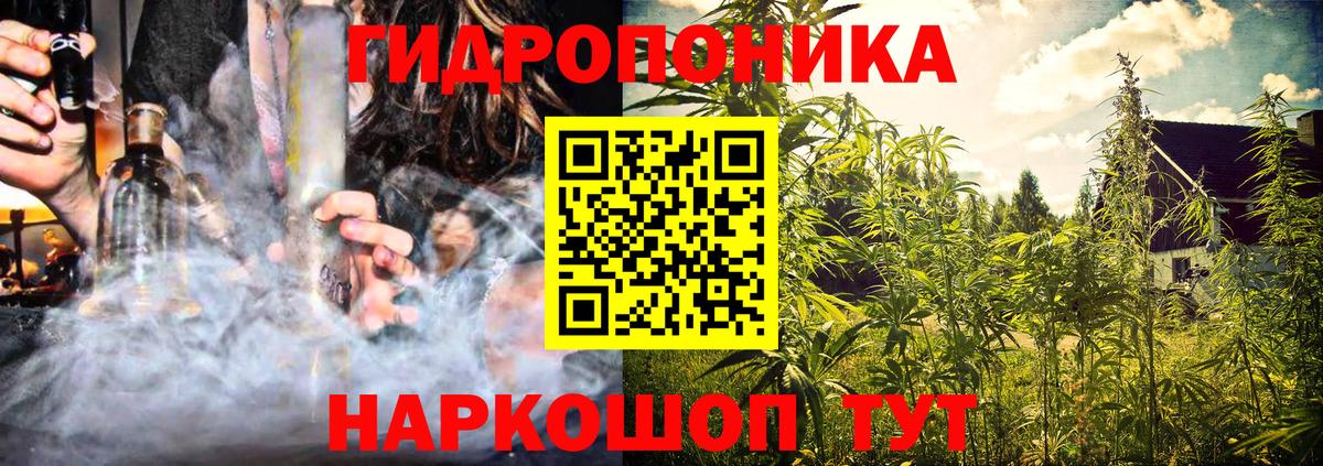 Шишки марихуана сатива Нижневартовск
